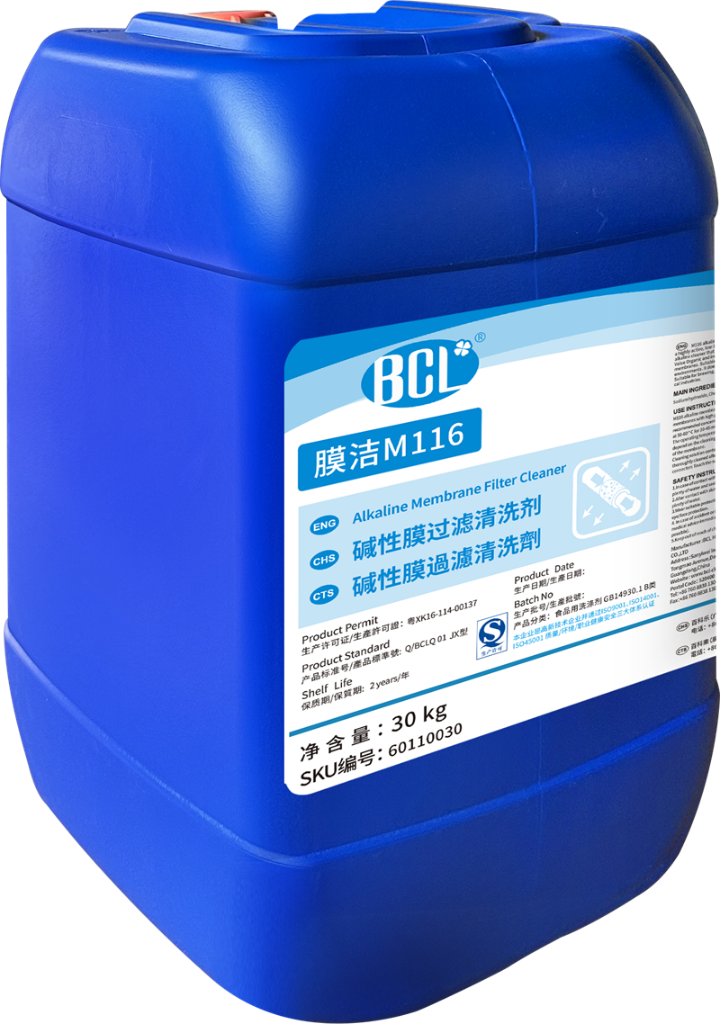 Membrane Cleaner M116 Alkaline Membrane Filtration Cleaner2